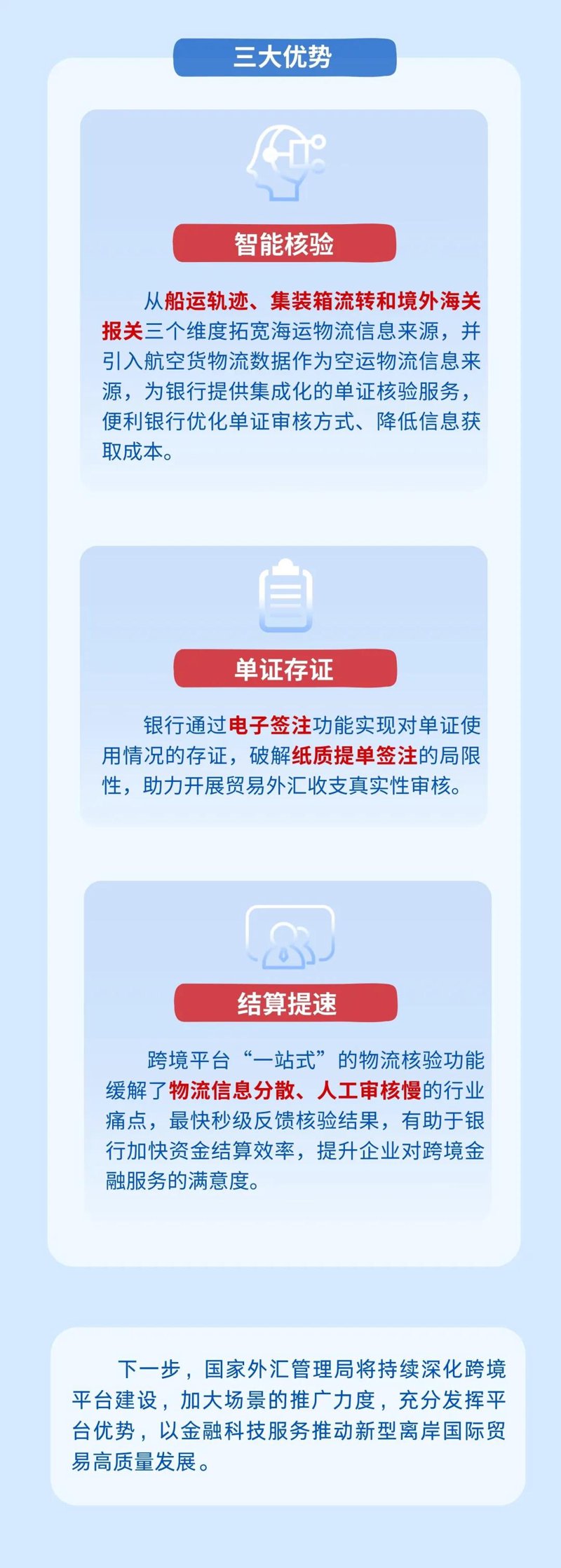 外贸综合服务:让中小企业也能实现全球贸易