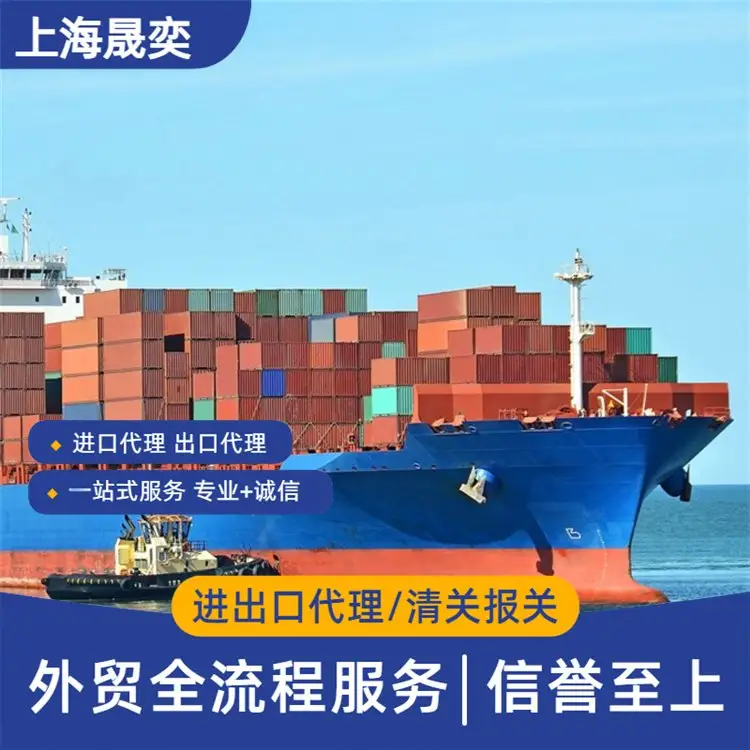外贸综合服务:助力企业出海的得力助手
